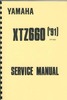 Thumbnail Yamaha XTZ-660 Tenere (1991) , Service Manual Thumbnail Yamaha XTZ-660 Tenere (1991) , Service Manual
