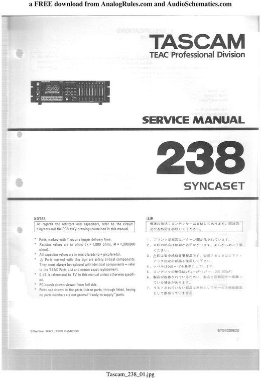 Product picture Tascam 238 syncaset  Cassette Deck , Service Manual