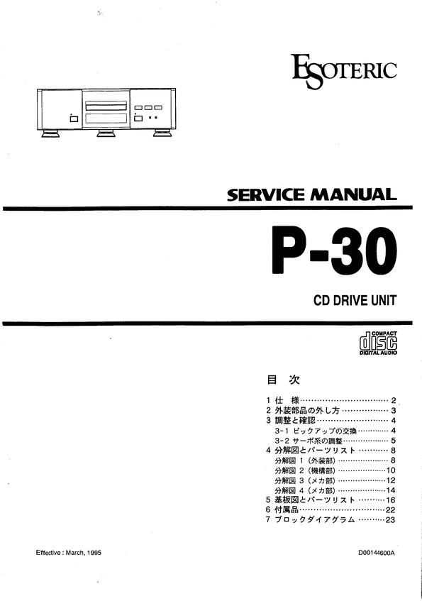 Product picture Teac P-30 cd drive unit , Service Manual