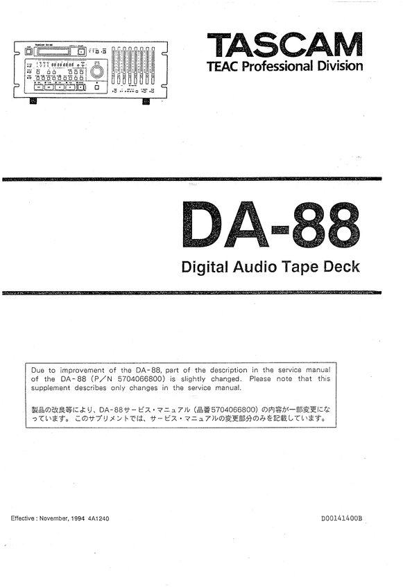 Product picture Tascam DA-88 DAT , Service Manual